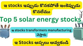 Top 5 Solar energy stocks  1000 profit in short term  rally  solarstocks beststockstobuynow [upl. by Seibold420]