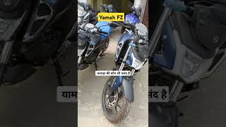 Yamaha FZshortsyr shortsthe arvind yadav vlogs [upl. by Anaejer]