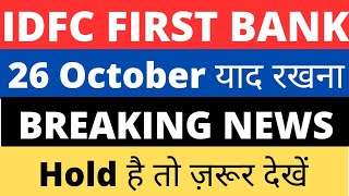 IDFC First Bank Share Latest News  Share News Today  IDFC Bank Share Target marketcommandos9552 [upl. by Nileve]