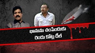 Nayeem Assassination Sketch on Bhanu Kiran  bandit Nayeem Endless Crime Story  NTV [upl. by Katti]