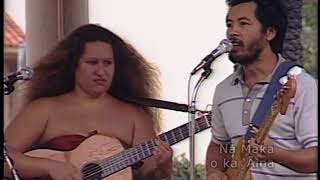 Kahoolawe Video Archive  Steve Maii amp Teresa Bright at Iolani Palace 1982 [upl. by Einad305]