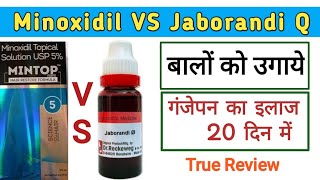 How to Grow hair With Homeopathic medicines  jaborandi mother tincture  Jaborandi Q uses [upl. by Ah]