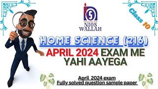 Home Science 216 2024 Exam Solved Question Paper Class10th NIOS Fully Solved Question Paper [upl. by Ydok703]