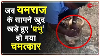 और हो गया चमत्कार प्रभु ने खुद बचाई नवजात की जान Emotional कर देने वाला Video  Viral Video [upl. by Ahron901]