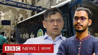 হত্যা মামলা থেকে নাম কাটাতে অর্থ আদায় এবং খালেদা জিয়ার বিদেশে চিকিৎসায় বিলম্বের রাজনীতি  BBC Bangla [upl. by Etiuqram]