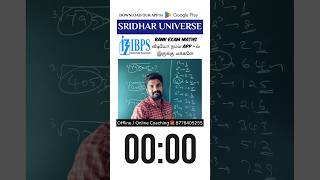 Cube Root Trick  Aptitude Shortcut  Mr Sridhar TJ education maths sridhar [upl. by Tecla]