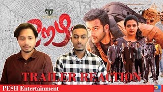 Oozham Trailer Reaction amp Review  Prithviraj  English Subtitles  PESH Entertainment [upl. by Wilmott]