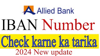 How to Generate Allied Bank IBAN Number  Allied Bank Account ka IBAN Number kasy Check kary [upl. by Fisoi]