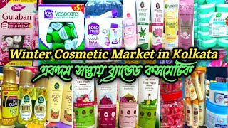 Cosmetic wholesale market in kolkata । branded cosmetic wholesale market in kolkata  wholesale item [upl. by Enomahs500]