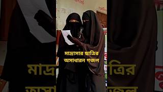 vulejawarlagiamivalobasini dsmediagaibandha আমাদের এই ভিডিওটি ভালো লাগলে চ্যানেলটি সাবস্ক্রাইব [upl. by Adnamma735]