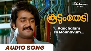 Vaachalam En Mounavum  Koodum Thedi  Malayalam Movie Audio Songs  Mohan Lal  Radhika [upl. by Nivart]