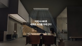 휘센 내 머리 꼭대기에 있네 [upl. by Burke520]