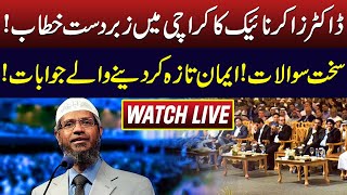 🔴 LIVE Speech Dr Zakir Naiks Inspiring Speech in Karachi  Barah Dari Governor House  GNN [upl. by Sitruk340]