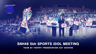 Team SII Trophy Presentation  SNH48 5th Idol Sports Meeting 20241109 [upl. by Aelgna266]