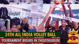 24th All India Volleyball Tournament Begins at Thoothukudi  Thanthi TV [upl. by Toiboid]