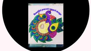 How to draw a beautiful peacock rangoli design on papereasy drawing sneha jyothsna videos [upl. by Seyler]