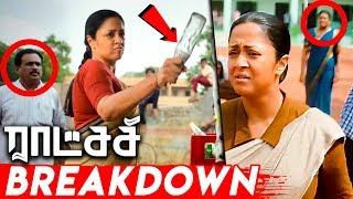 Raatchasi Trailer Breakdown  Things You Missed  Jyothika  Sean Roldan [upl. by Htebazle]