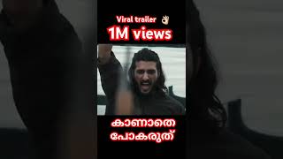 വൈറൽ ട്രൈലെർ AMARAN TAMIL Must watch trailer tamil shorts viralvideo [upl. by Bathulda]