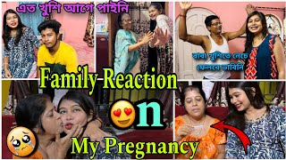 🤩নতুন সদস্য আসতে চলেছে আমার কোলে🤰সবার Reaction কেমন ছিলো আমার Pregnancyর খবর শুনে🤩😌🤗 [upl. by Leahcin]