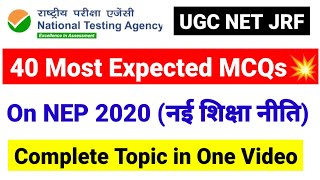 40 Most Expected MCQs on NEP 2020  NEW EDUCATION POLICY 2020  UGC NET HIGHER EDUCATION UGC MENTOR [upl. by Lydnek]