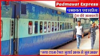 पद्मावत एक्सप्रेस  Padmavat Express  14208  Delhi to Pratapgarh Train  Delhi to Rea Bareli Train [upl. by Tifanie]