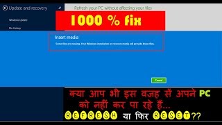 HINDIHow to solve thisquotSorry some files are missingyour quot 1k percent working [upl. by Lalita]