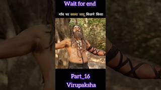 Part16virupaksha south movie shortsfeed trending yt shorts youtube shorts viral new [upl. by Suirrad]