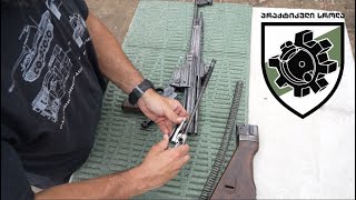 STG44  დაშლა აწყობა [upl. by Nailuj]