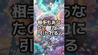 2024年8月11日 12星座別 恋愛運ランキング 運勢 運命 12星座 恋愛 [upl. by Nnylkoorb45]