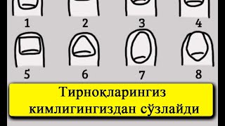 Psixologik test Tirnoqlaringiz kimligingizdan sozlaydi  Психологик тест Тирноклариз канака [upl. by Zahc595]