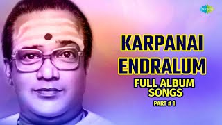 Karpanai Endralum Full Album Song  T M Soundarrajan Murugan Bhakti songs [upl. by Akihdar]