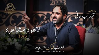 Tehzeeb Haafi Full Performance in Abhi Kuch Log Baqi Hain Annual Mushaira 2023 [upl. by Labana506]