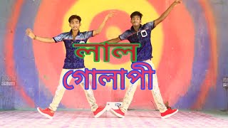 O Bondhu Lal Golapi  Shorif Uddin  Bangla Dj Song By Bangla Covar DanceShadin Khan And Akash [upl. by Fennell]