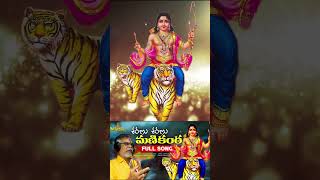 New Ayyappa Swamy Songs 2024  Sharanu Manikanta  Shorts  Keshav Guruswamy  Bangaru Manikanta [upl. by Koball]