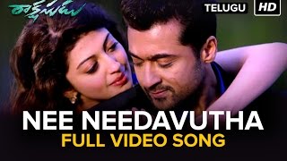 Nee Needavutha  Full Video Song  Rakshasudu  Movie Version [upl. by Marita]