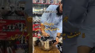 Garmeny brand viralvideo kitchenware foryou kichenware kitchentools youtubeshorts [upl. by Jarnagin]