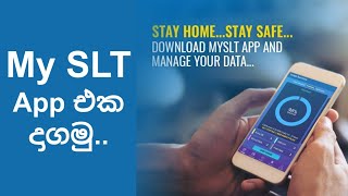 My SLT App  How to Install Register and Connect Account  MYSLT App එක දාගමු sltfiber ftth slt [upl. by Hamer507]