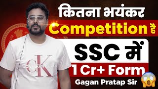 कितना Competition है SSC में 🔥 Gagan Pratap Sir ssc cgl mts ssccgl [upl. by Angrist479]