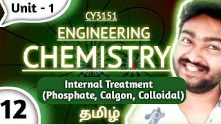 Internal Treatment of water in Tamil Engineering Chemistry Phosphate conditioning Calgon Colloidal [upl. by Tehcac]