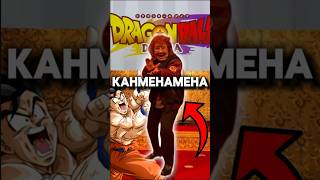 Masako Nozawa does a Kamehameha at the Fuji TV anime lineup [upl. by Loralyn504]