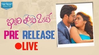 Iddari Lokam Okate Pre Release Event Live  Raj Tarun Shalini  Dil Raju  G R Krishna [upl. by Littell865]