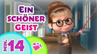 TaDaBoom Deutsch 🎬💃 Ein schöner Geist 💃🎬 Kinderlieder mix 🎬 Mascha und der Bär [upl. by Verdie]