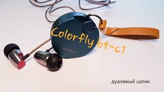 Обзор Colorfly BtC1 [upl. by Niklaus]