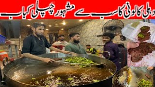 People Are Crazy Rush  Famous Chapli Kabab  Dehli Colony Food Street Karachi [upl. by Webster]