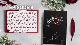 Ishq E Yaram Episode 8  Rooh e Yaram Season 2  Areej Shah  Urdu Audio book [upl. by Marjorie]