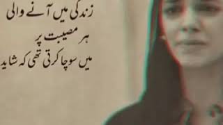 Best dialogues of pakistani drama Zindagi gulzar ha [upl. by Mirth]