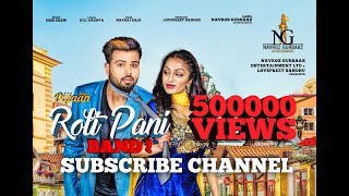 Roti Pani Band  Diljaan  Desi Crew  Gill Raunta  Lovepreet Sandhu  Latest punjabi song [upl. by Vial547]