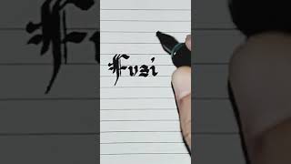 write Fusion calligraphy shortvideo art [upl. by Airb]