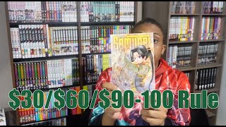 My 1 Rule For Collecting Manga and Recommendations [upl. by Eads]