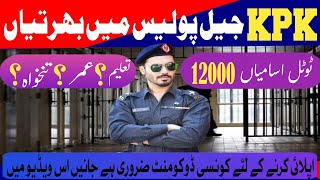 Kpk police jobs 2024 today govt jobs in pakistanToday all jobs update [upl. by Herrmann]